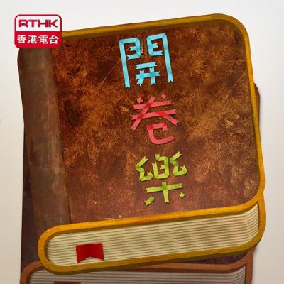 《畢業》下集 (作者：重松清)