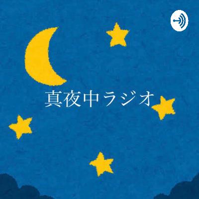 4. 年齢至上主義とモテの話(とかくゲイ社会は生きづらい)