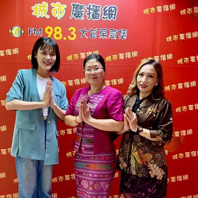 30. 走進泰國風情，來場道地的文化饗宴！專訪 泰國 賴惠珍
