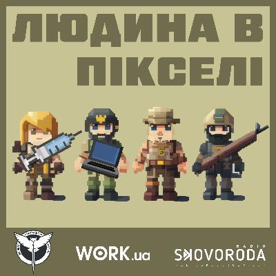 Шлях із креативної сфери до ЗСУ: Тарас Іщик