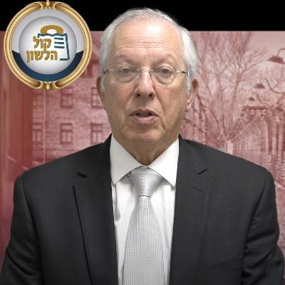 🌑עשרה בטבת: החושך של יוון ותחילת החורבן | הרב מרדכי נויגרשל - שיעור שבועי