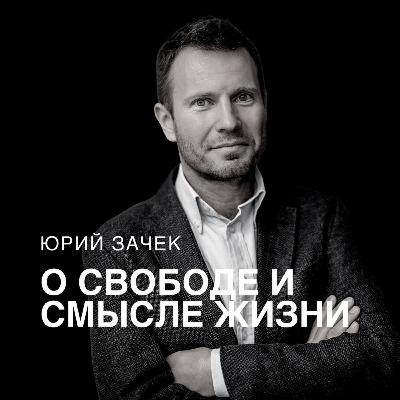 #25 7-дневная випассана с Аджаном Хубертом #25 7-дневная випассана с Аджаном Хубертом