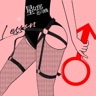 【火星好辣】火星落在12個宮位的性愛展現 【火星好辣】火星落在12個宮位的性愛展現