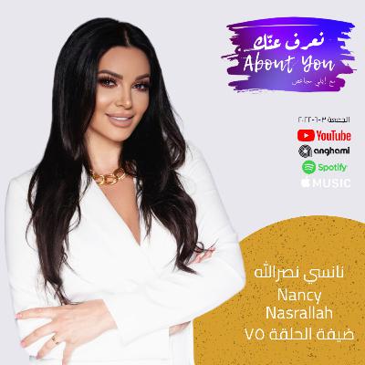 075 - Nancy Nasrallah