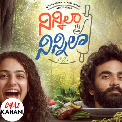 NINNILA NINNILA 2021 Movie Review