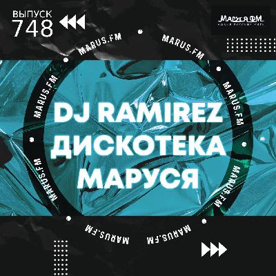 DJ Ramirez - Disco Marusya 748 #748