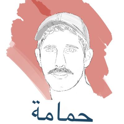 פרק 8 - המאליכ של סדום