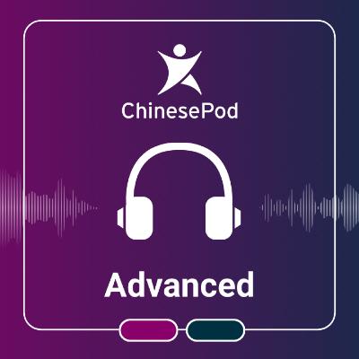 Advanced | Learn Mandarin From Movies : 后来的我们 (Us & Them) Part 3 Advanced | Learn Mandarin From Movies : 后来的我们 (Us & Them) Part 3