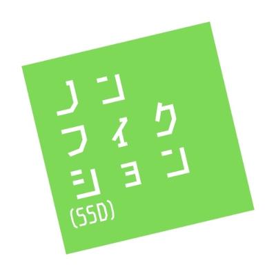 #76『反有言実行コミュニケーション』 #76『反有言実行コミュニケーション』