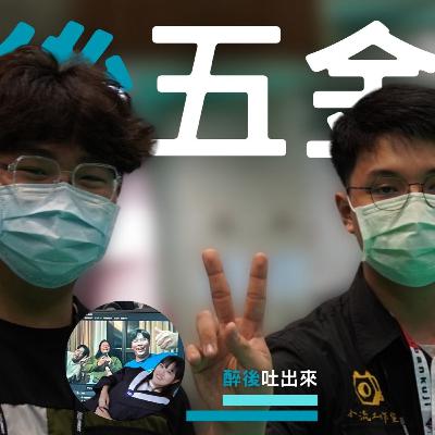 醉後五金行 - 1 老闆回憶錄