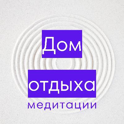 Остыть после тренировки Остыть после тренировки