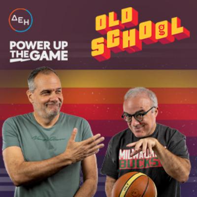 Γιάννη φύγε επιτέλους να βρεις την υγεία σου (και ολίγη αυτοκριτική "ψάλτη")