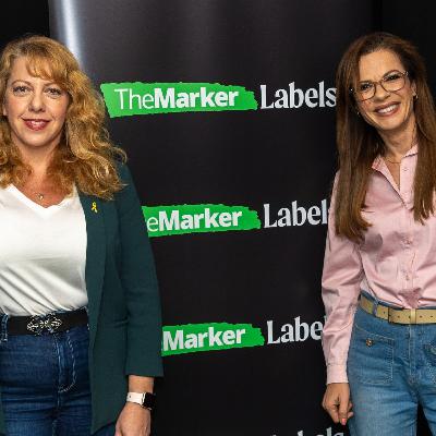 שירלי שהם קליין, הבנק הבינלאומי: "רוב הלקוחות מעדיפים שירות דיגיטלי, אבל הסניפים לא עומדים להיעלם"