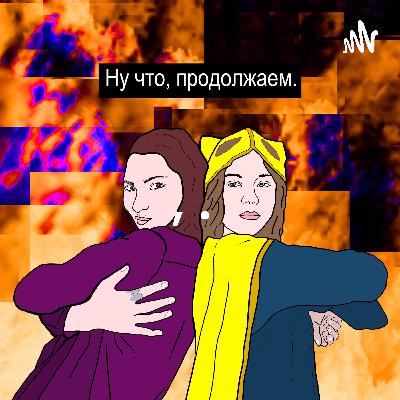 #1 Закон физики эмоций