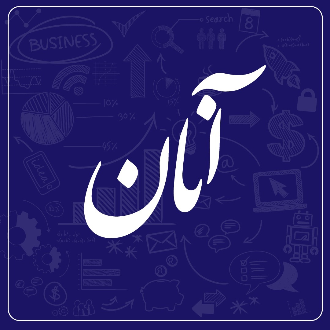 قسمت میانی1