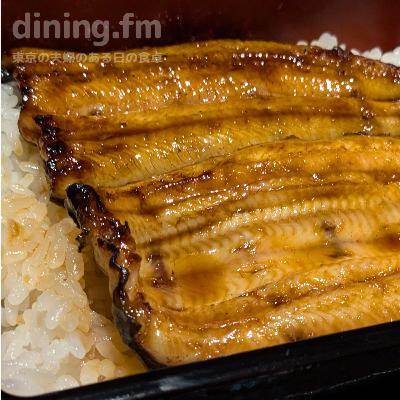 142. うまい鰻、うまいニュース