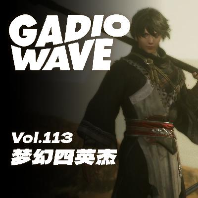 《真・三国无双 起源》梦幻四英杰,机浪 Vol.113 《真・三国无双 起源》梦幻四英杰,机浪 Vol.113