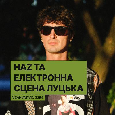 Vzahvativid s3e4 w/ HAZ про електронну сцену Луцька, Vyhor, Spilka, DCBL та DIY андеграунд