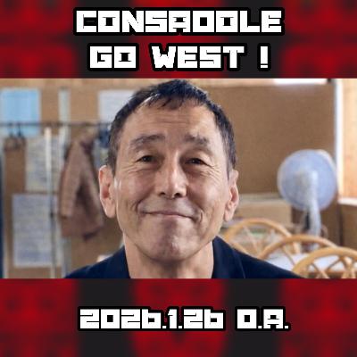 2026/1/26放送（ゲスト：石井肇さん 元コンサドーレ札幌監督、エスポラーダ北海道GM）
