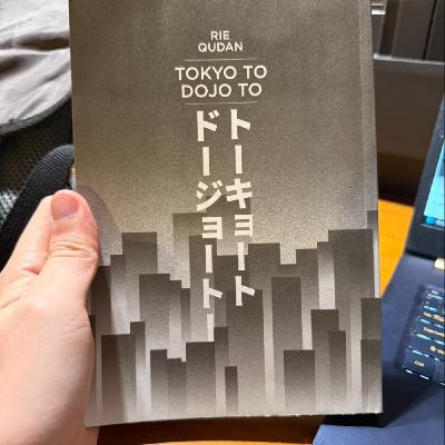 EP.89=【書介】概念被語言奪走,那麼再次搶回來就好了《東京都同情塔》 EP.89=【書介】概念被語言奪走,那麼再次搶回來就好了《東京都同情塔》