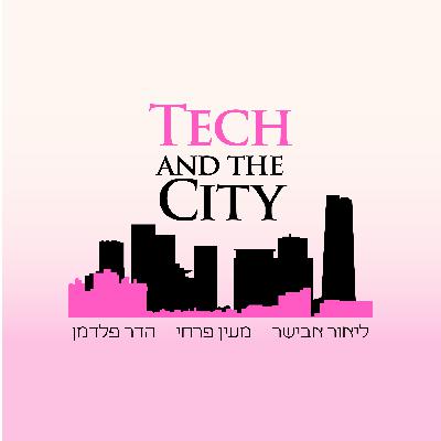 "RSA, פחד קהל ו-AI" | טק אנד דה סיטי, פרק 5