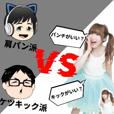 【第40回 Regret収録】キハ183を殴る？蹴る？内田彩