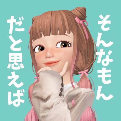 通院 #26 - 「深く寝ること」を諦める from Radiotalk