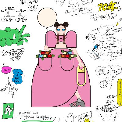 〈ゲスト〉瓜生太郎さん（後編） キャリア「10年」のその先。