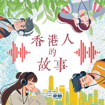 當「黑仔王」遇上「Mr. Right」 當「黑仔王」遇上「Mr. Right」