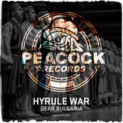 Hyrule War - Dear Bulgaria Hyrule War - Dear Bulgaria