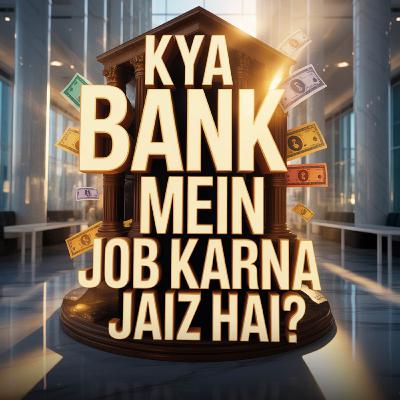 Kya Bank Mein Job Karna Jaiz Hai | Dr Israr Ahmed
