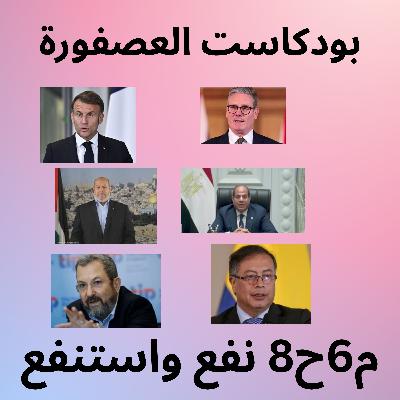 القضية الفلسطينية هي قضيتنا الأولى القضية الفلسطينية هي قضيتنا الأولى