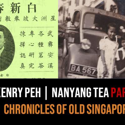 Pek Sin Choon & Nanyang Tea Part 2 – Kenry Peh | Chronicles of Old Singapore Pek Sin Choon & Nanyang Tea Part 2 – Kenry Peh | Chronicles of Old Singapore