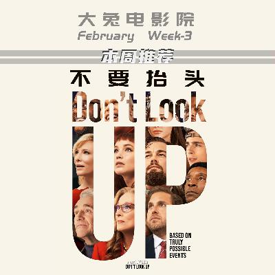 Vol.1 不要抬头+这个杀手不太冷静：中美喜剧大不同