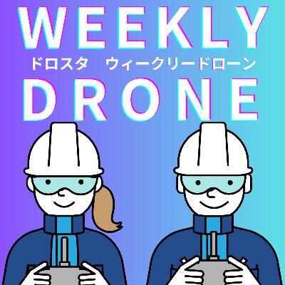 2023年8月28日（月）ドロスタ Weekly Drone