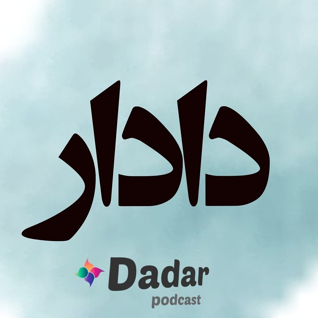 آرزوی رهایی آرزوی رهایی