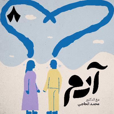 كيف يموت الحب وكيف يعيش كيف يموت الحب وكيف يعيش