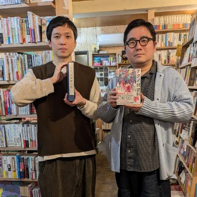 #180 出演者に聞く世界最大規模の音楽とテクノロジーの祭典SXSW2025の話〈ゲスト〉小林慈幸さん(tigerbae) #180 出演者に聞く世界最大規模の音楽とテクノロジーの祭典SXSW2025の話〈ゲスト〉小林慈幸さん(tigerbae)