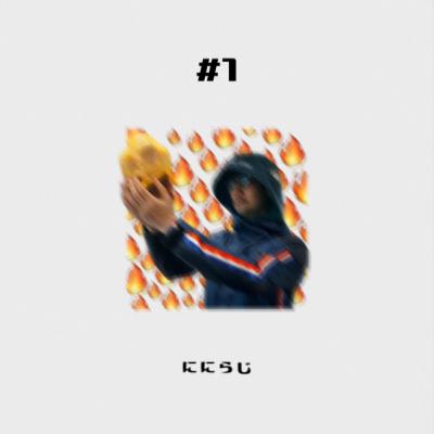 第1回 「自己紹介」「デス・ストランディング」 第1回 「自己紹介」「デス・ストランディング」