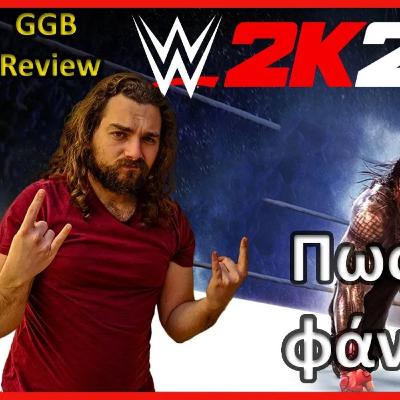 Τι παίζει τελικά με το WWE 2K25 | GGB REVIEW