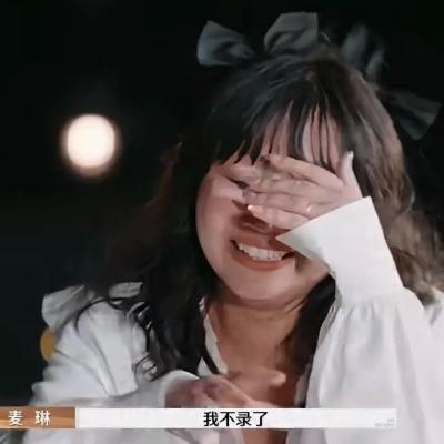 07. 再见爱人4：困住麦琳们的不是“围城”，而是爱和内在的匮乏