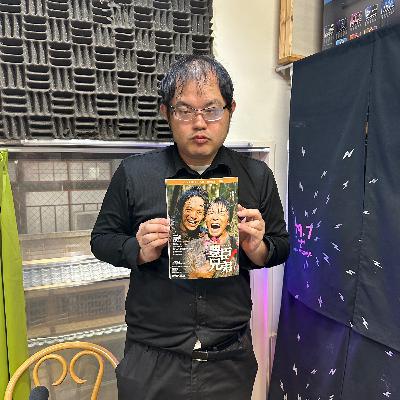 2026-1-22OA 戦国乱世を駆け抜ける!2026年 大河ドラマ 「豊臣兄弟!」ガイドブック NHK出版 2026-1-22OA 戦国乱世を駆け抜ける!2026年 大河ドラマ 「豊臣兄弟!」ガイドブック NHK出版