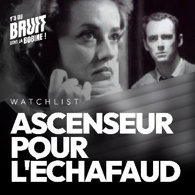 Ascenseur pour l’échafaud
