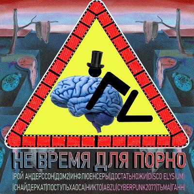 1. Дом 2, Достать ножи, Disco Elysium, Снайдеркат и многое другое!